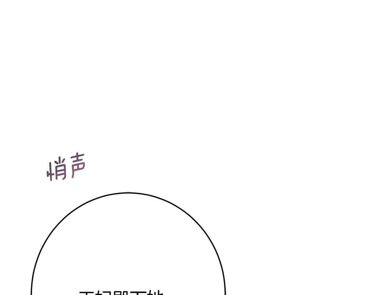 第62话 对告白的答复43