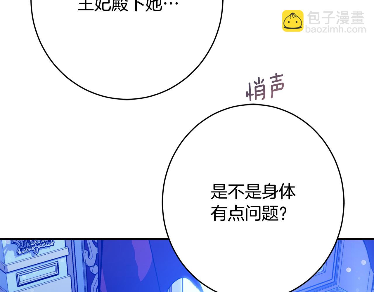 第62话 对告白的答复44