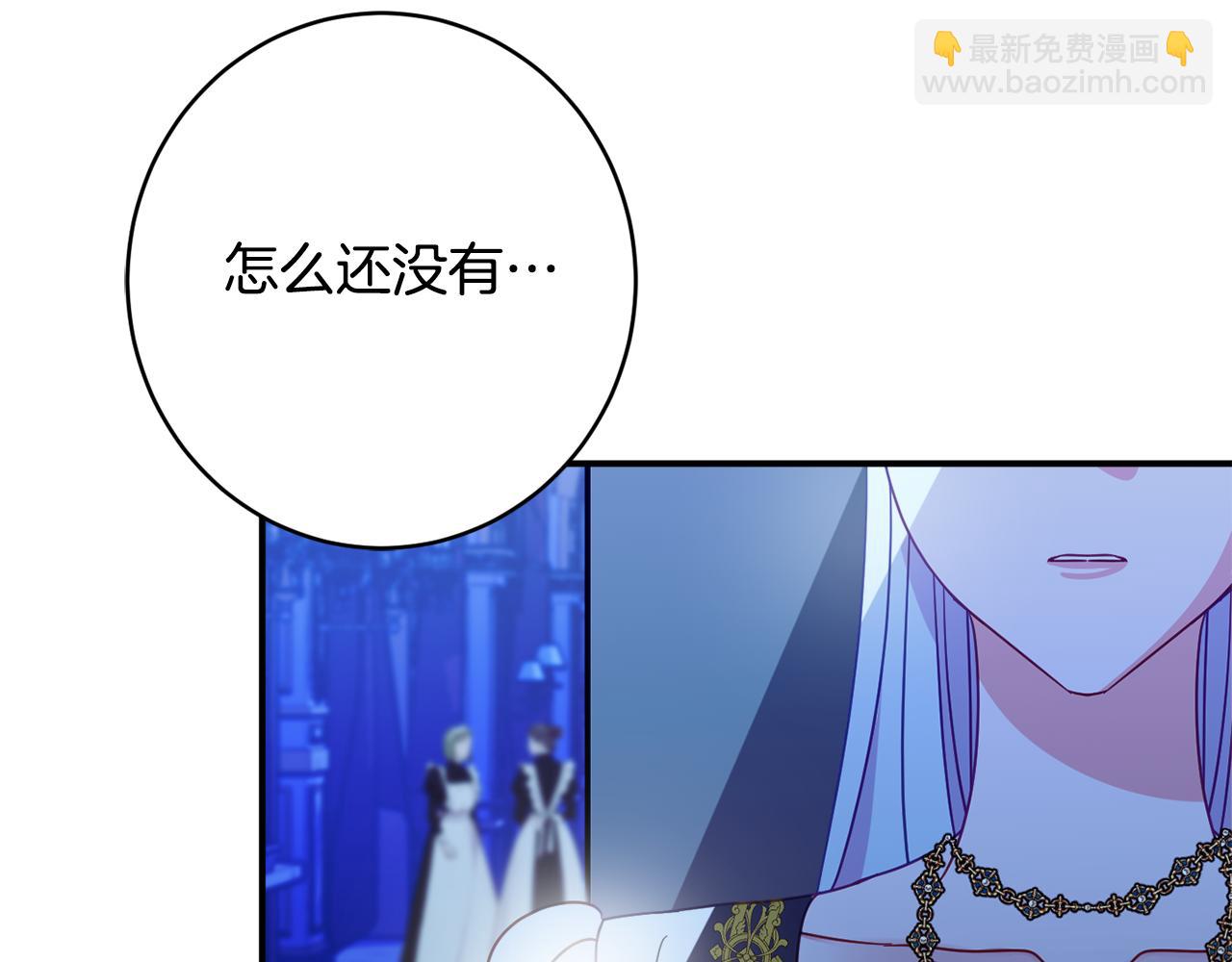 第62话 对告白的答复51