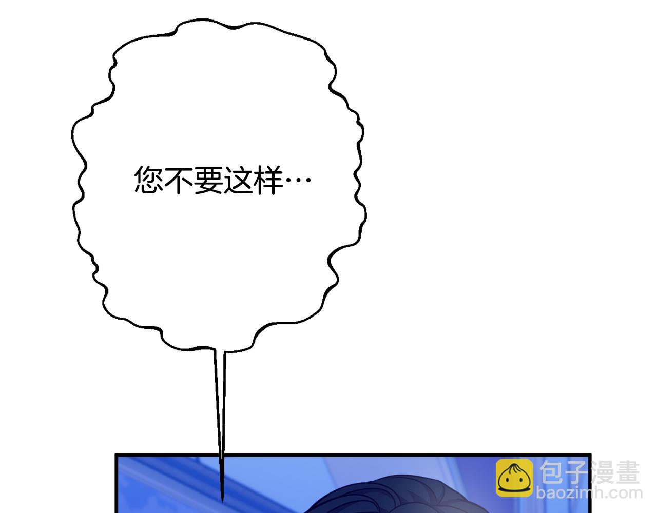 第62话 对告白的答复62