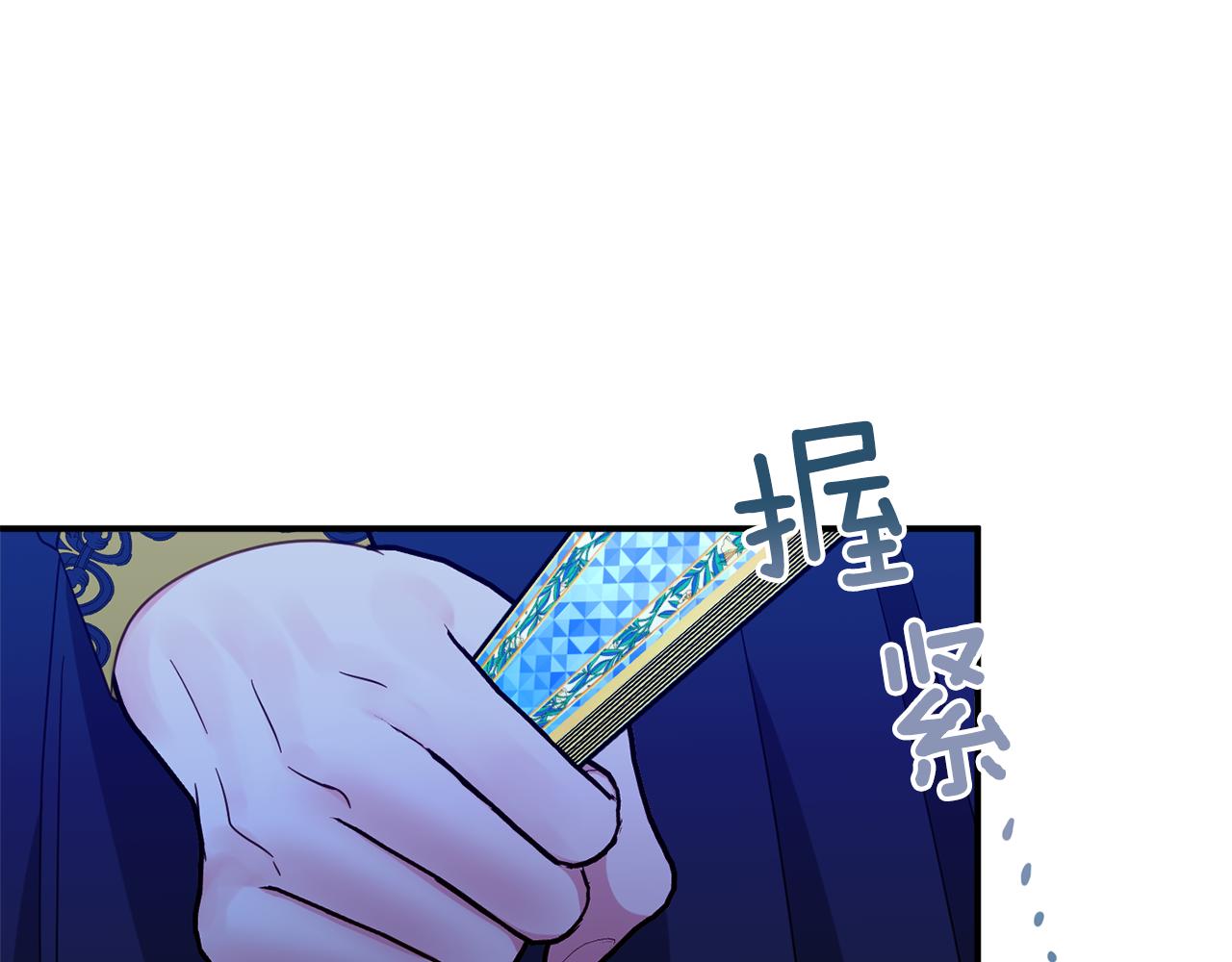 第62话 对告白的答复65