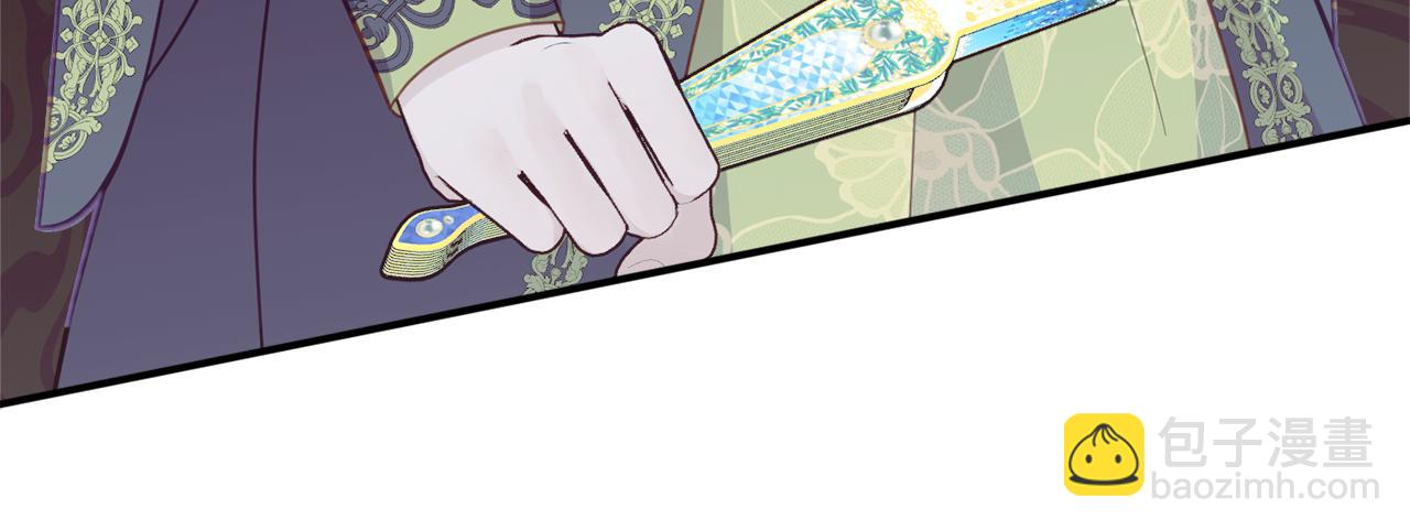 第62话 对告白的答复69