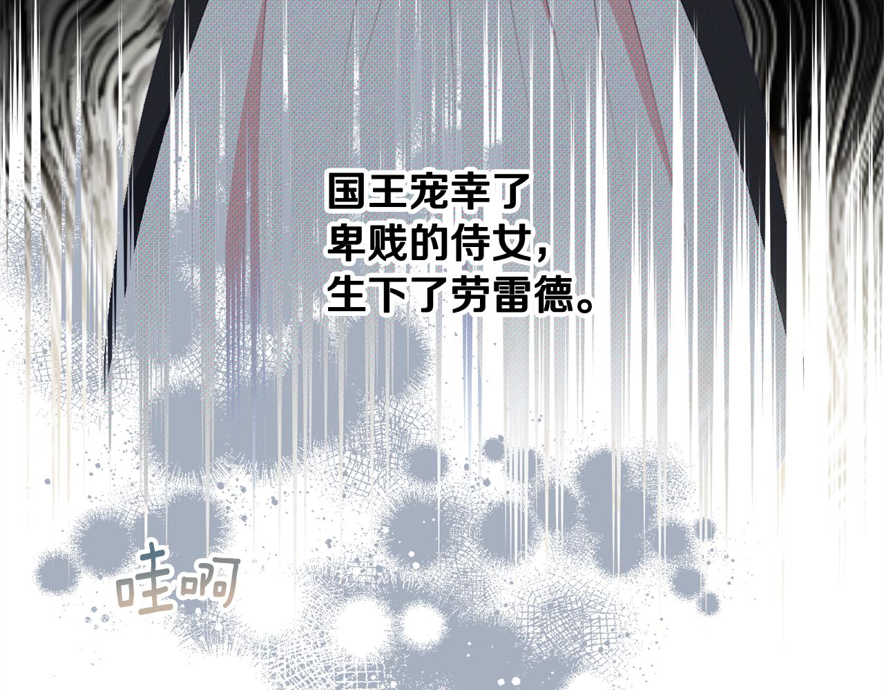 第62话 对告白的答复73
