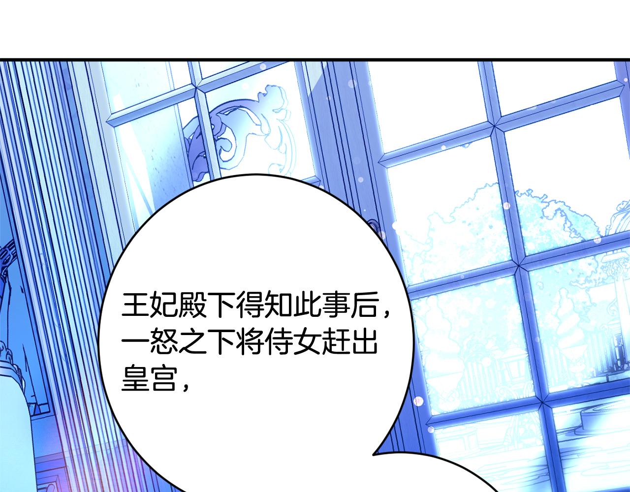 第62话 对告白的答复82