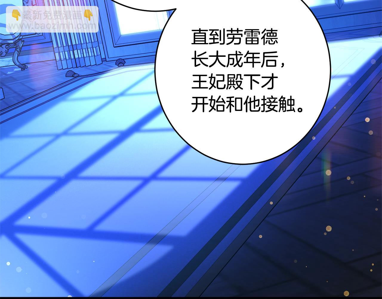 第62话 对告白的答复83