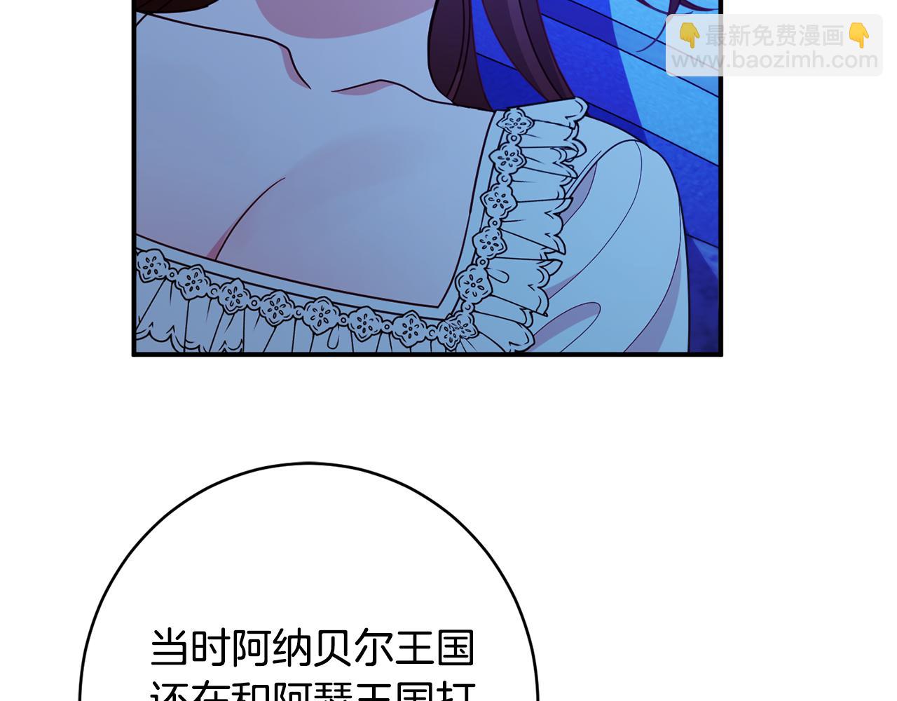 第62话 对告白的答复87