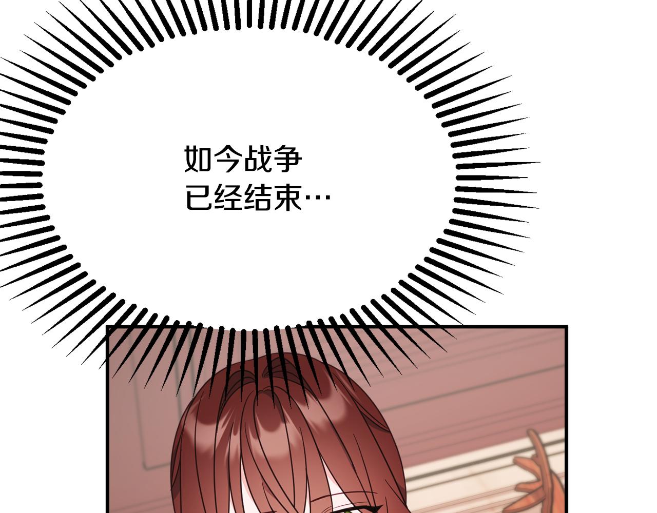 第62话 对告白的答复96