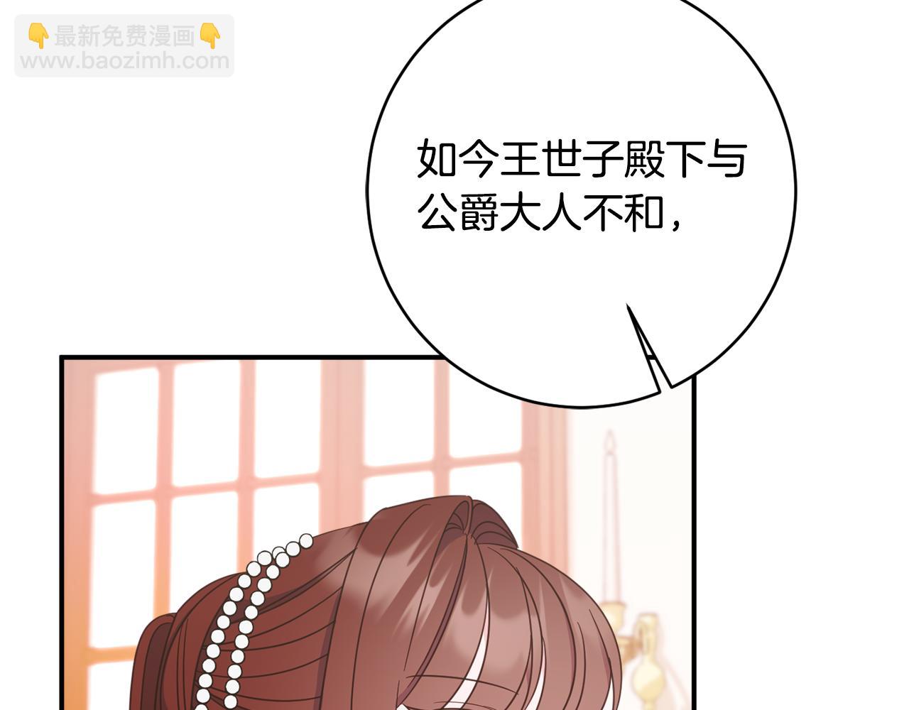 第63话 毒害103