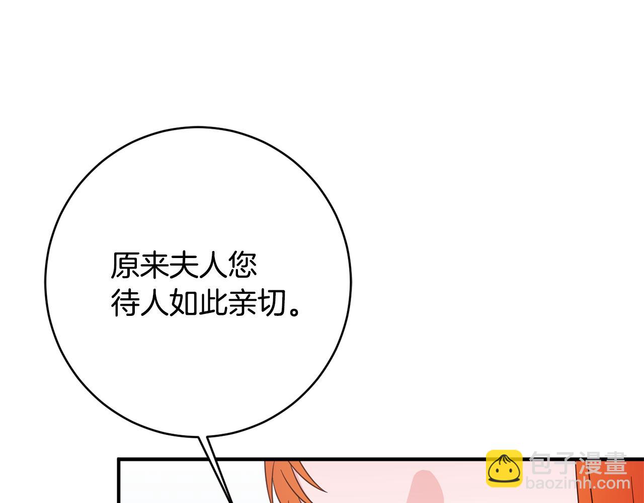 第63话 毒害105