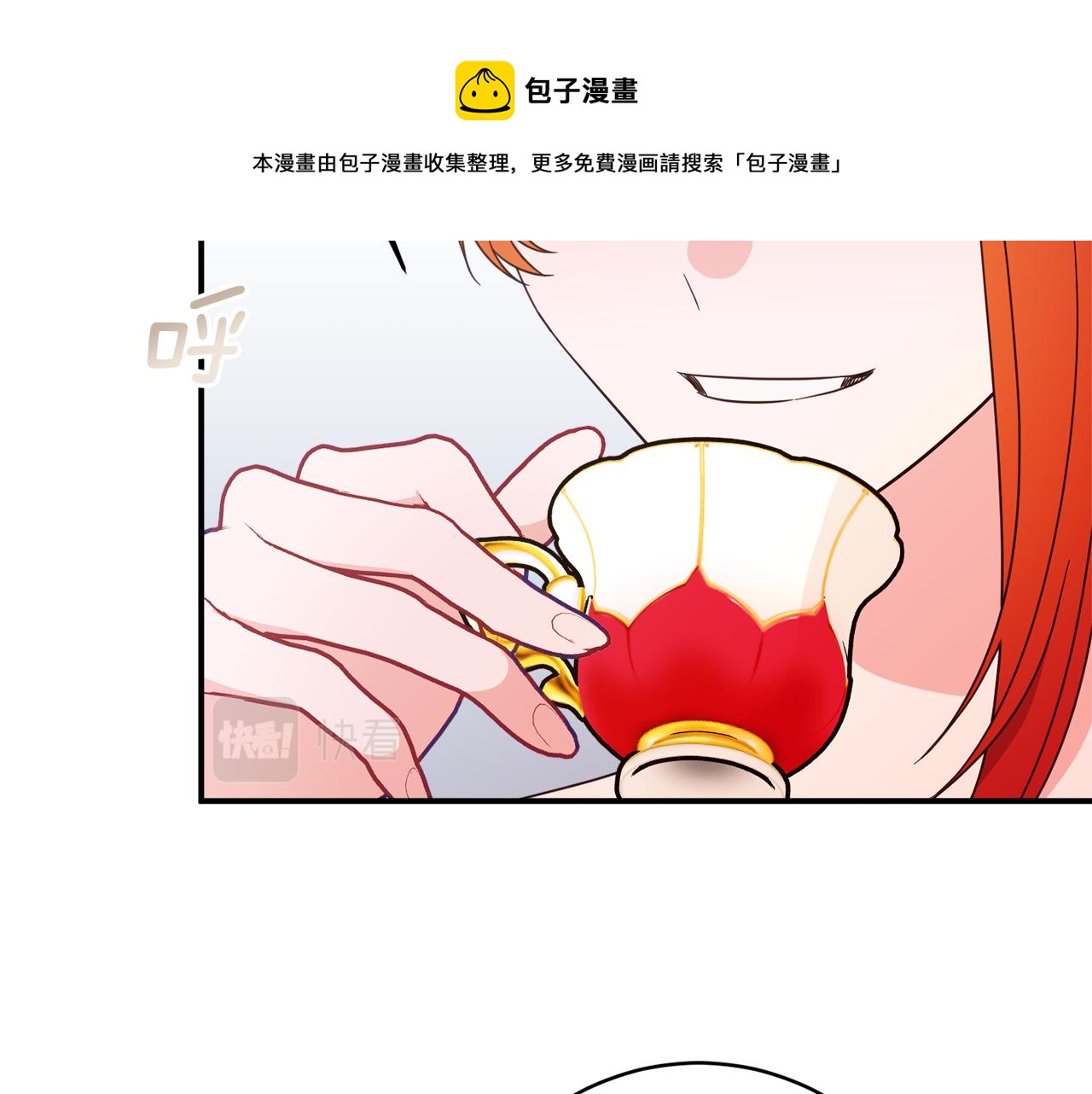 第63话 毒害106