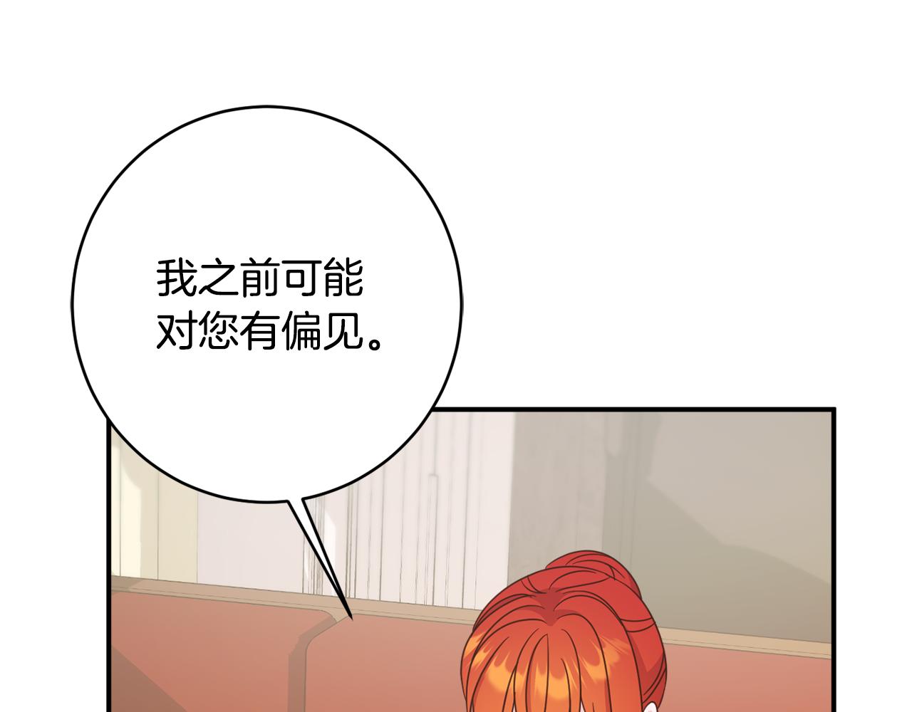 第63话 毒害109