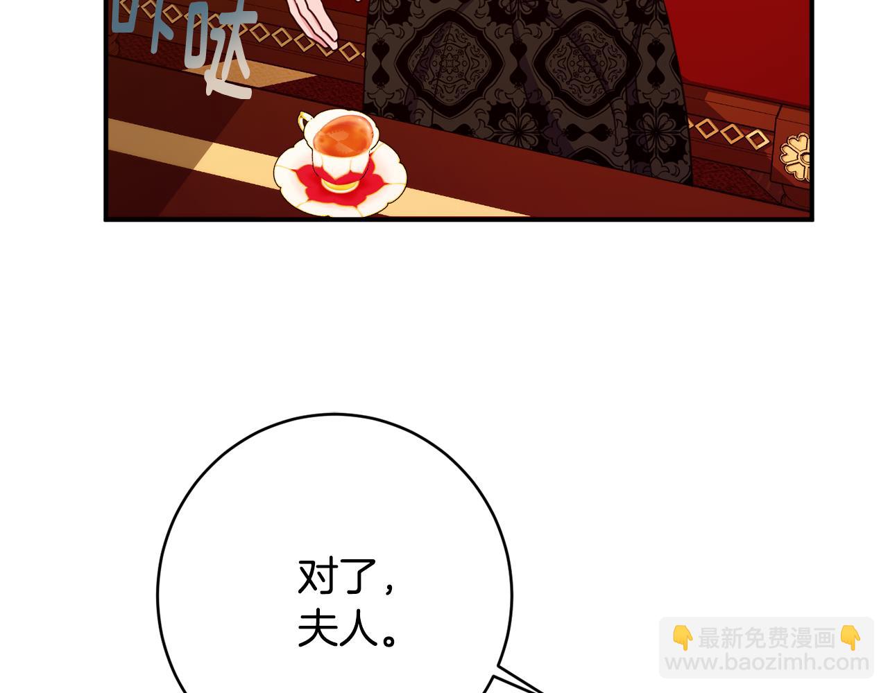 第63话 毒害111