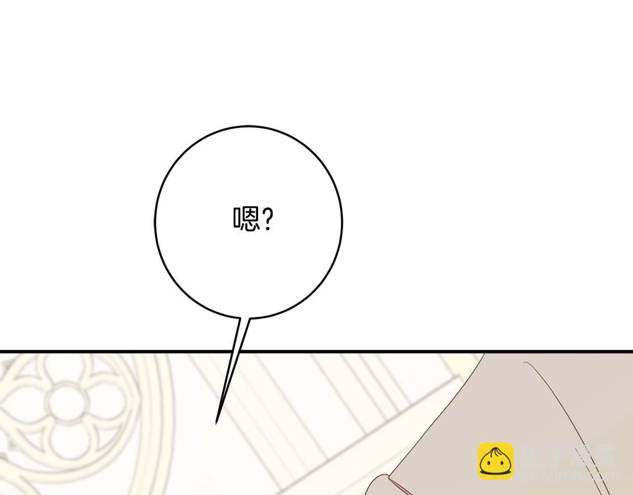 第63话 毒害113