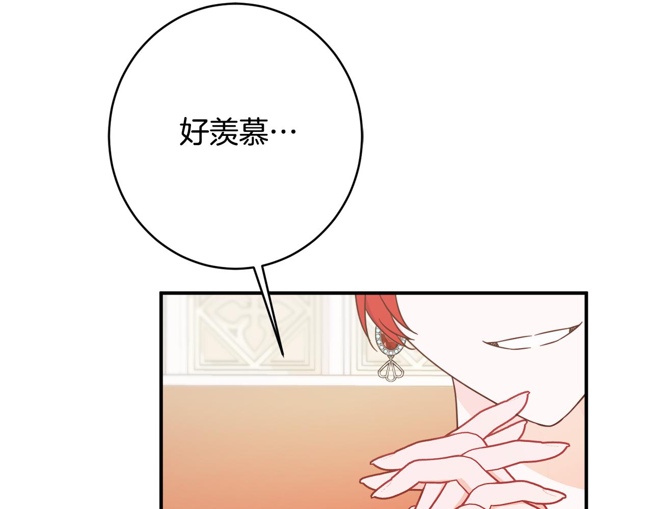第63话 毒害116