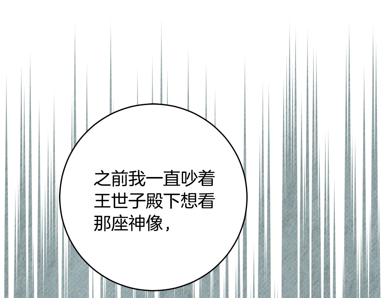第63话 毒害119