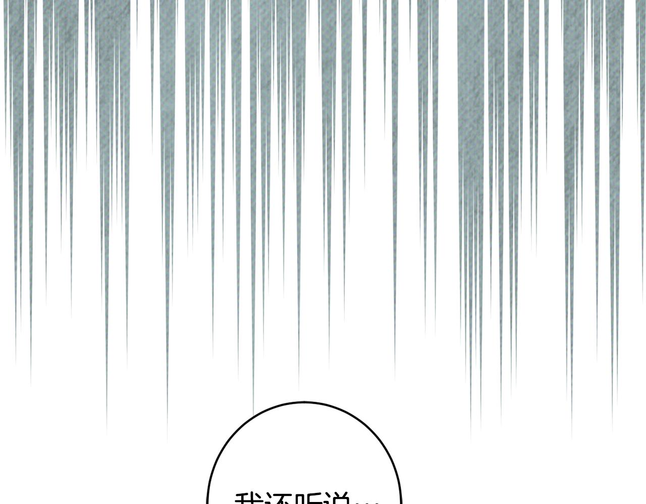 第63话 毒害126