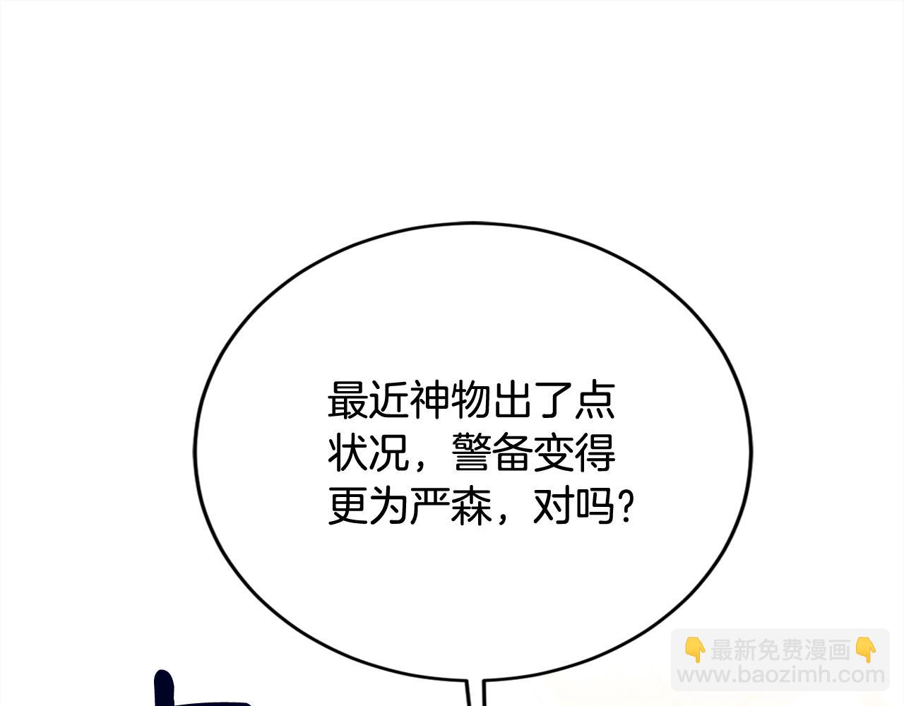 第63话 毒害129
