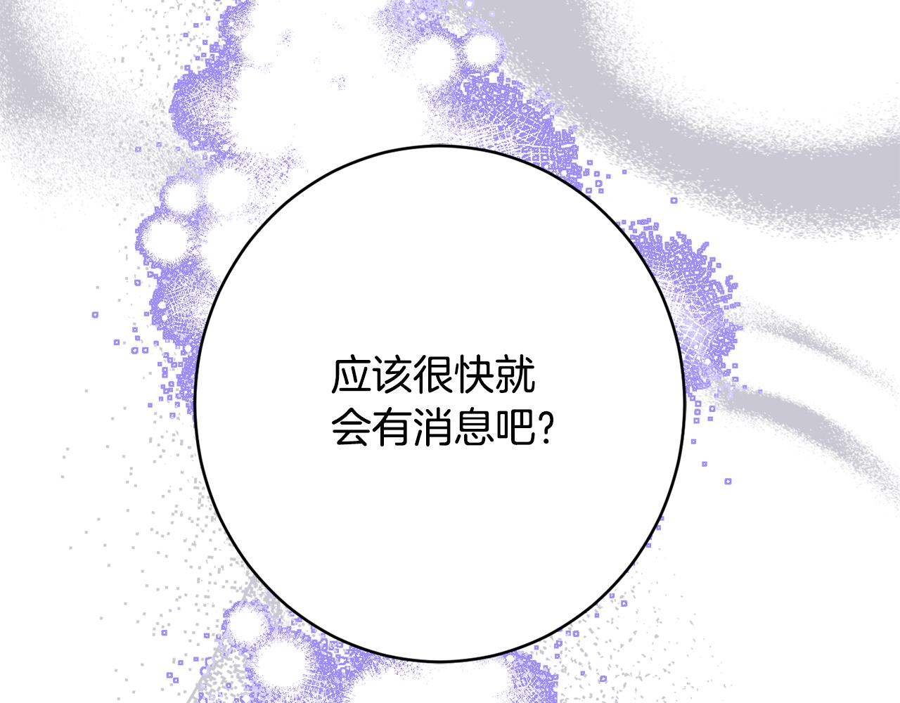 第63话 毒害142