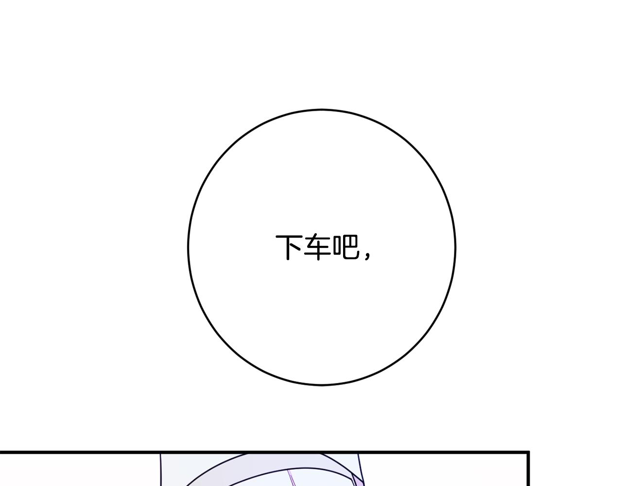第63话 毒害152