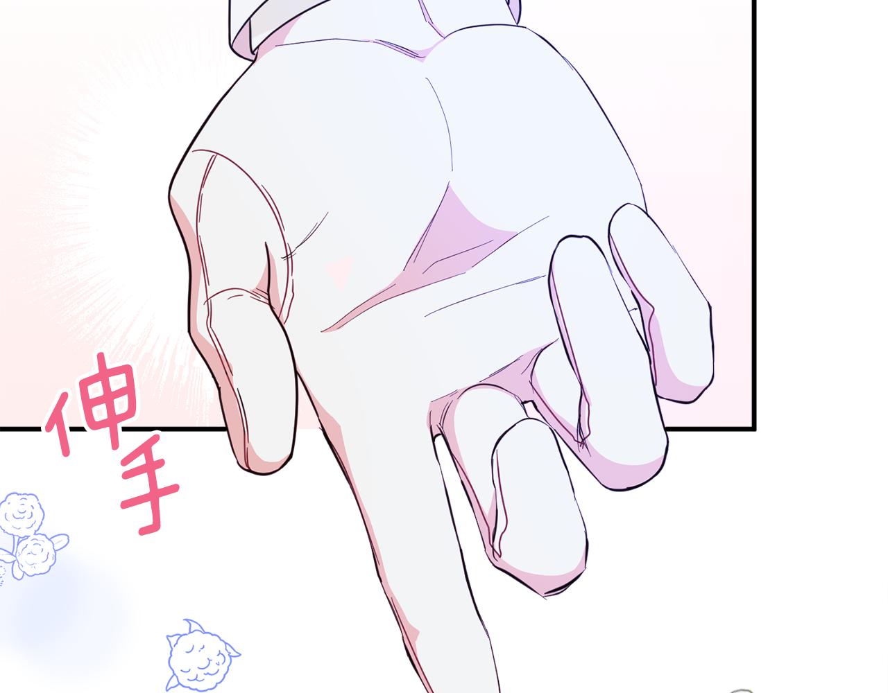 第63话 毒害153