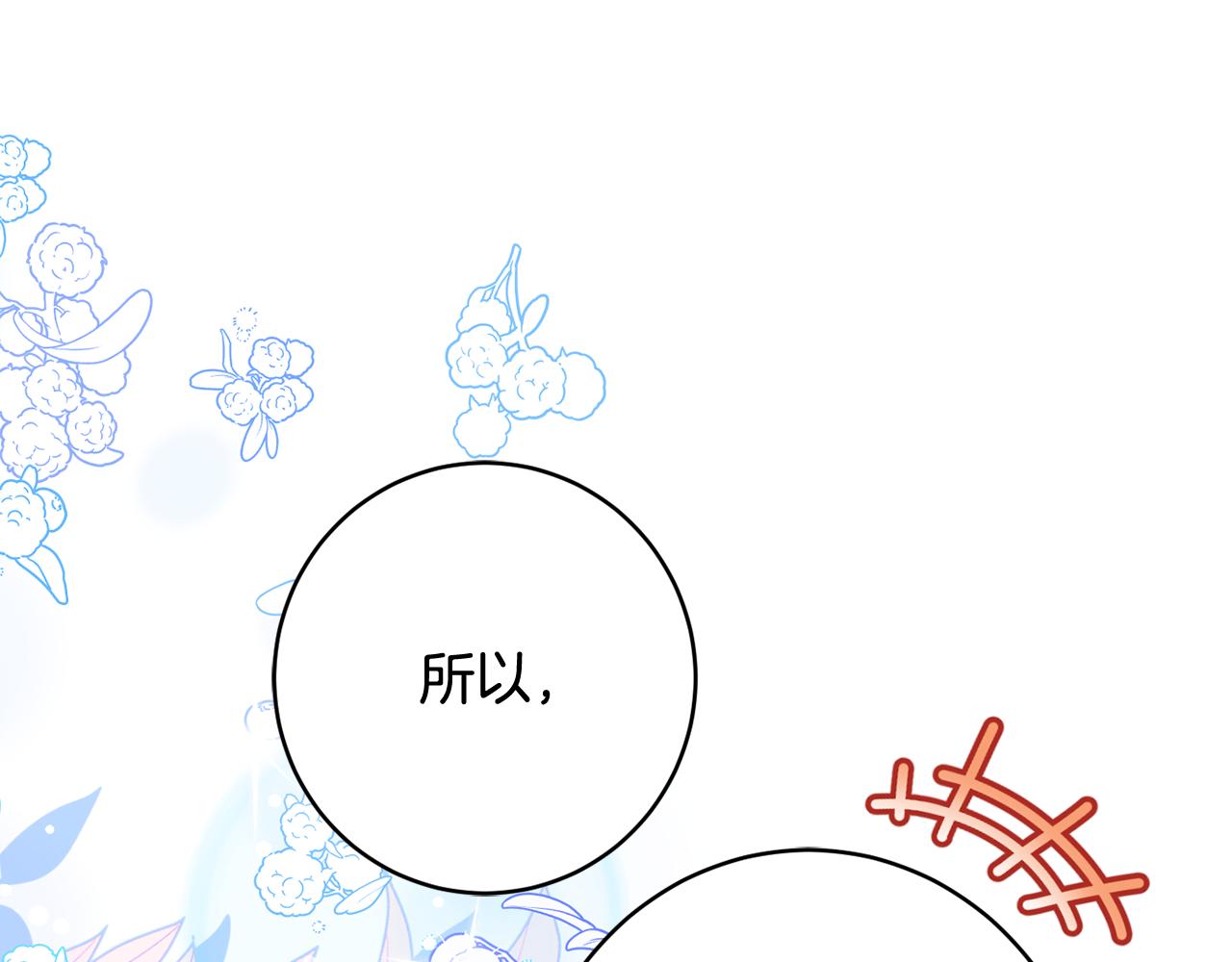 第63话 毒害167
