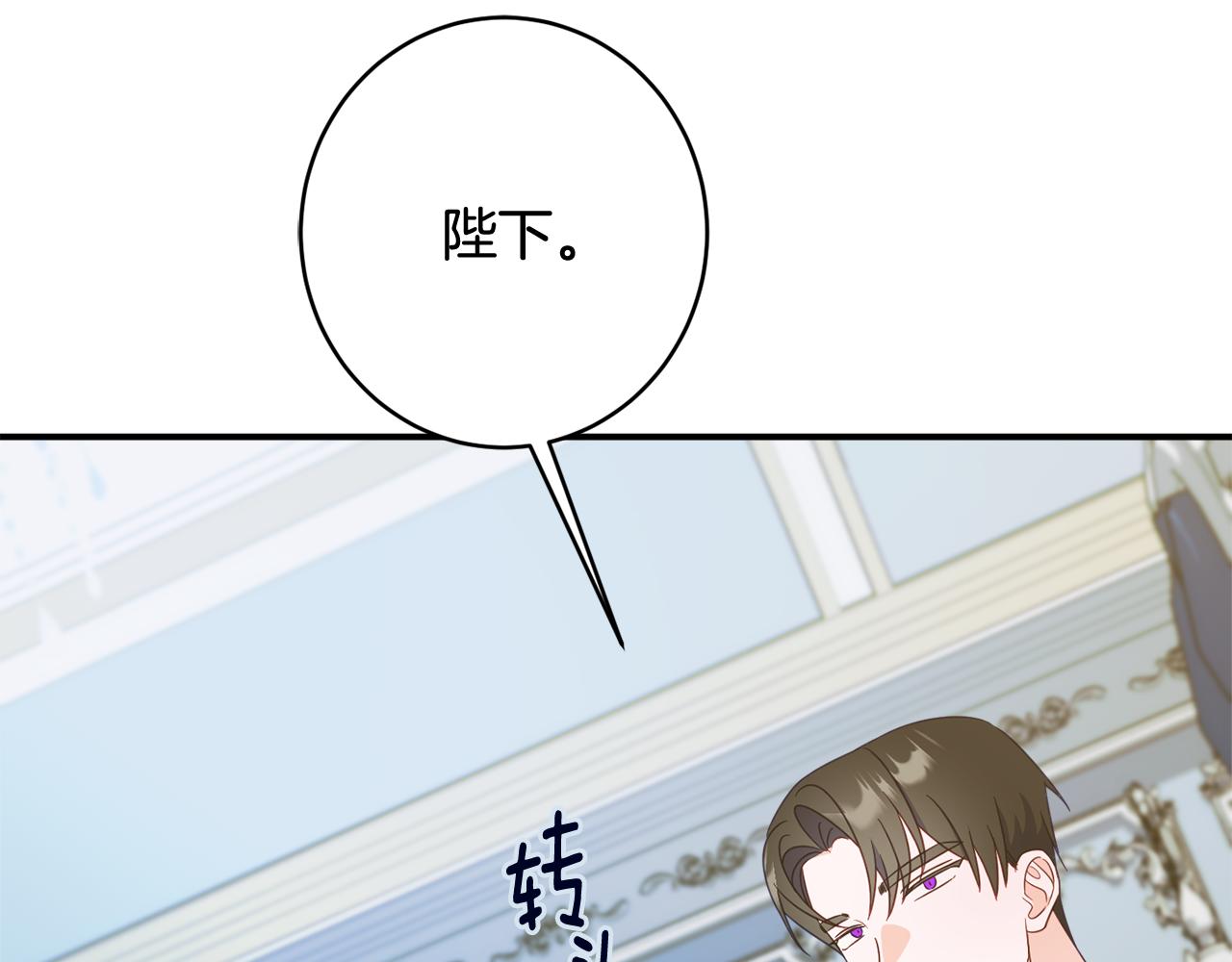第63话 毒害177