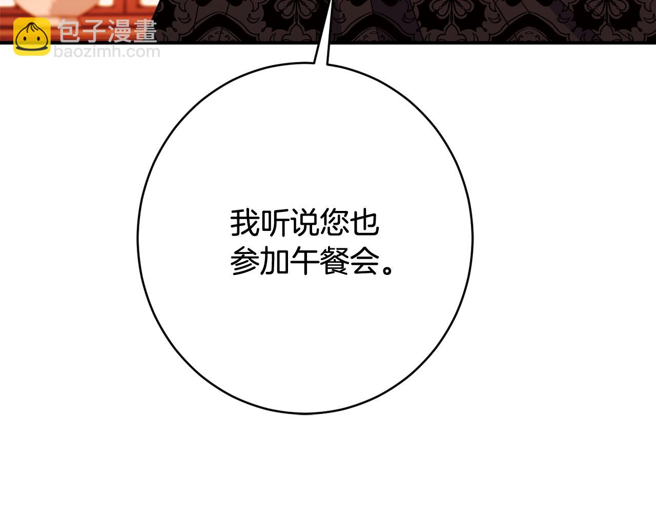 第63话 毒害18
