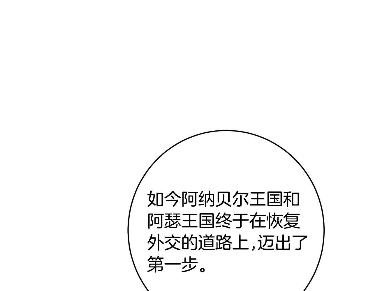 第63话 毒害180