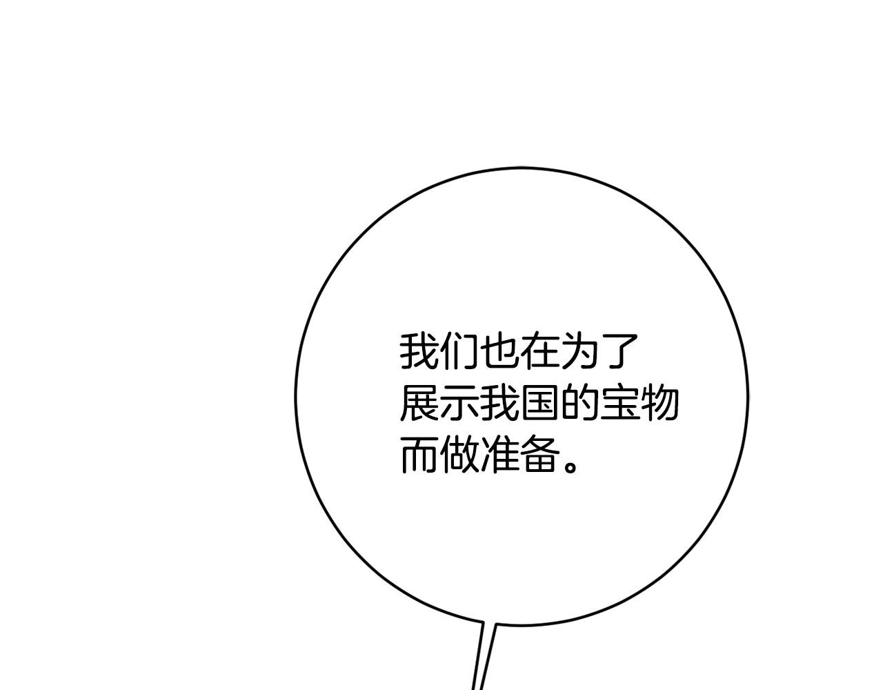第63话 毒害183