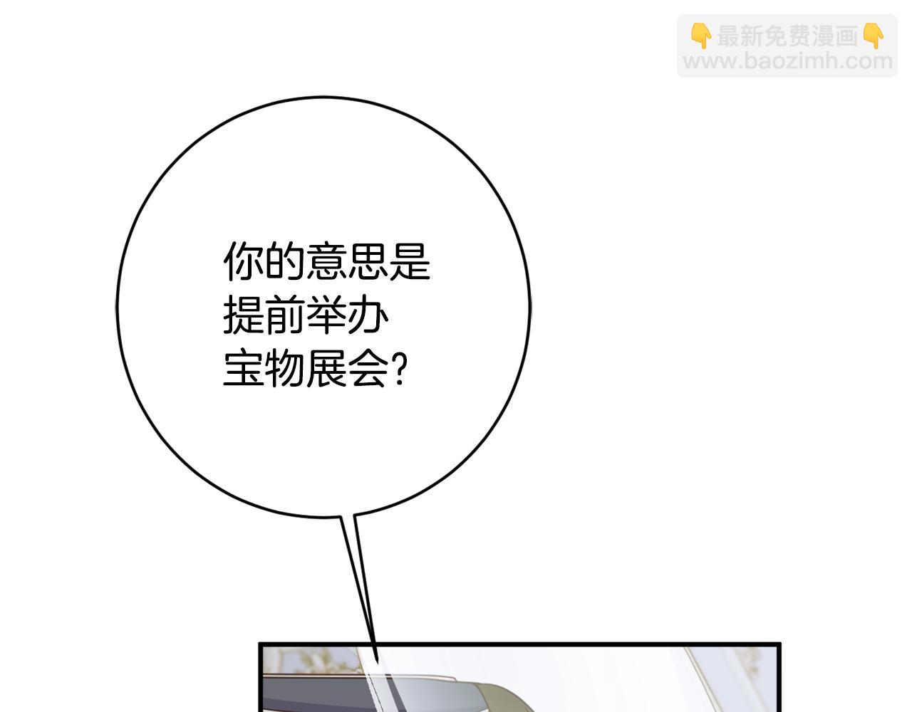 第63话 毒害195