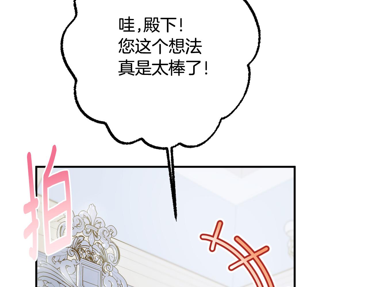 第63话 毒害198