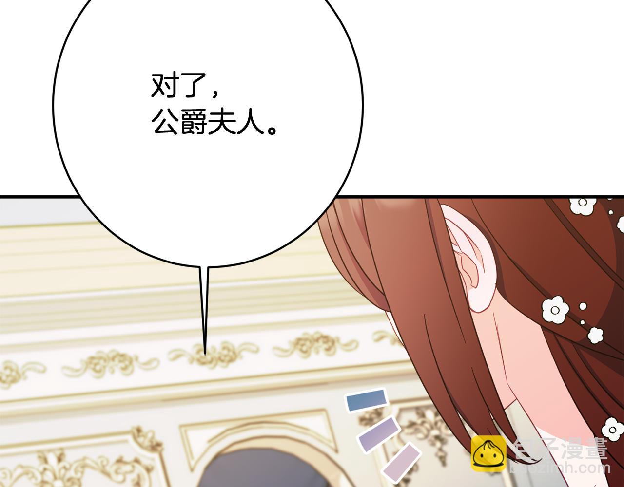 第63话 毒害206