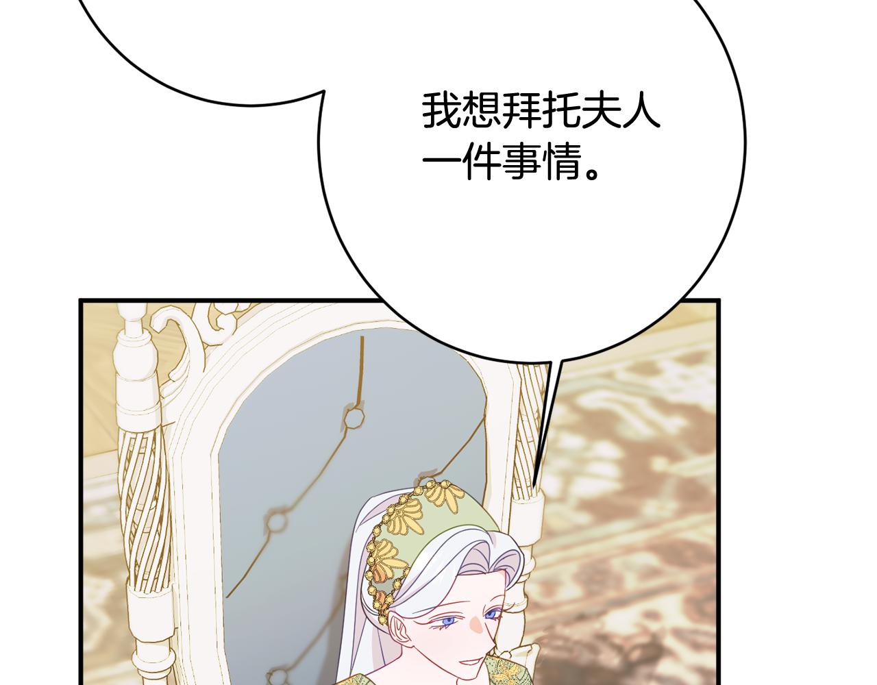 第63话 毒害209