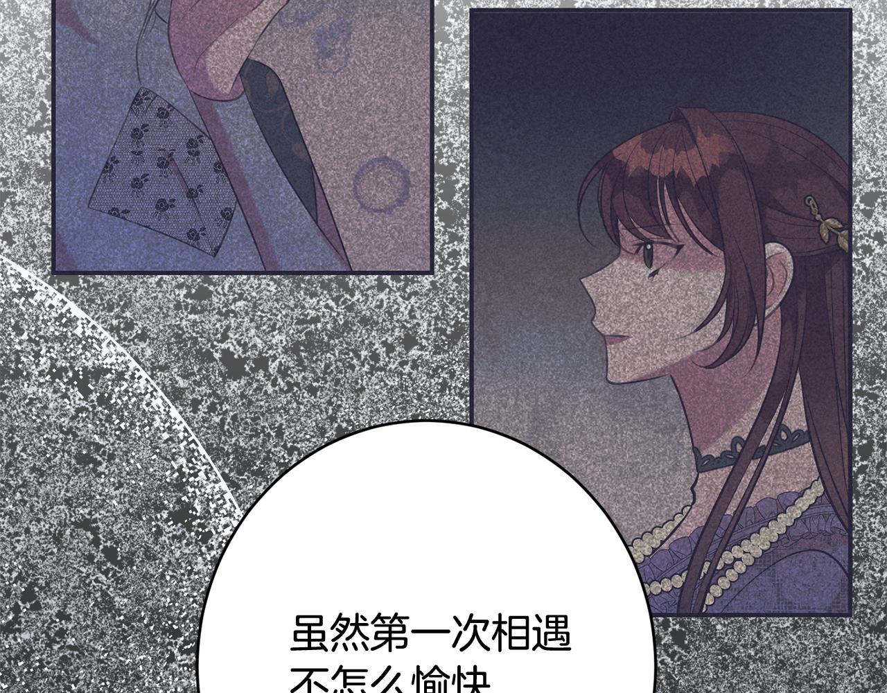 第63话 毒害23
