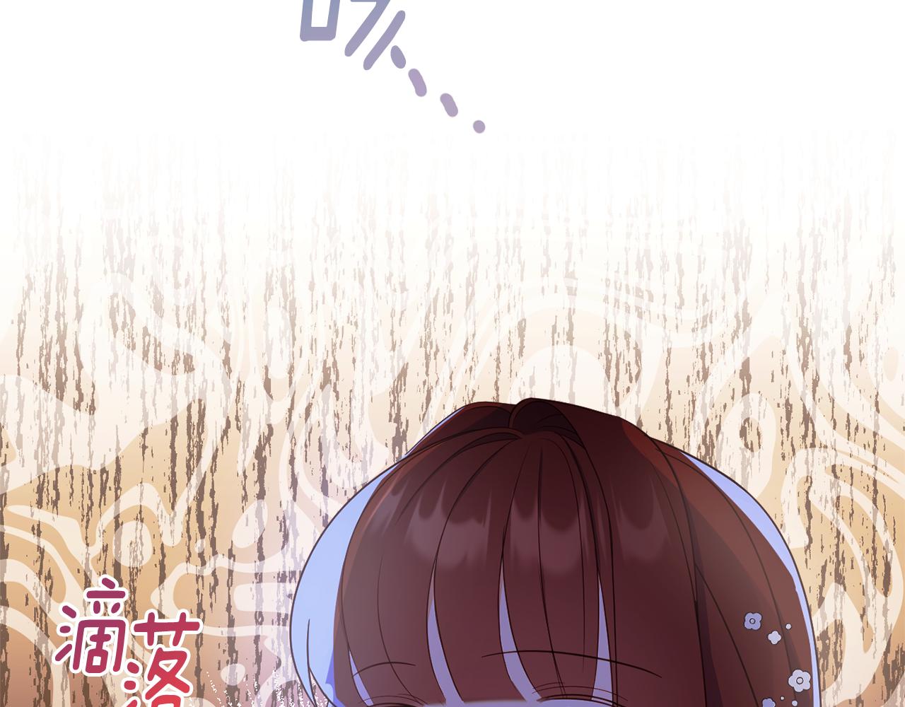 第63话 毒害237