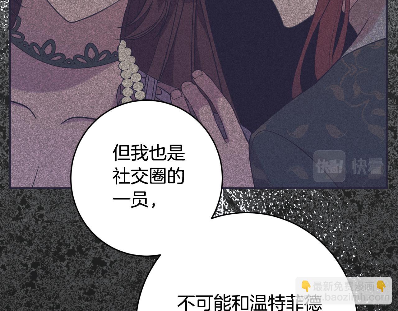 第63话 毒害25