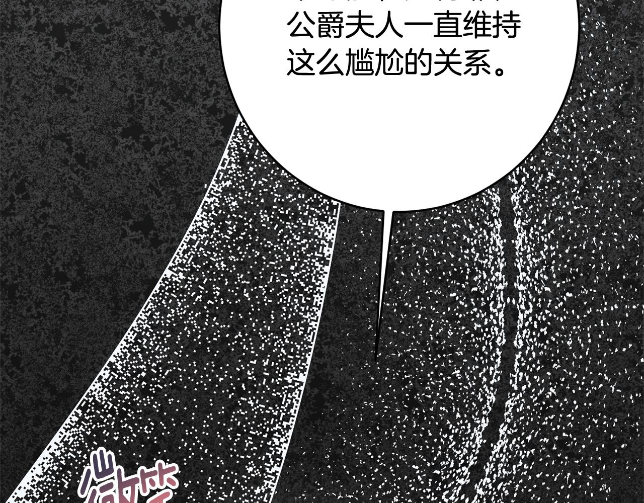 第63话 毒害26