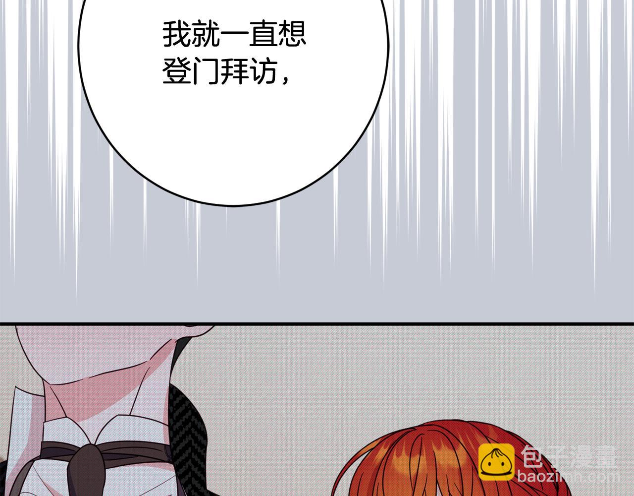 第63话 毒害34