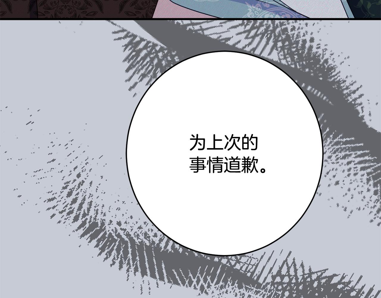 第63话 毒害36
