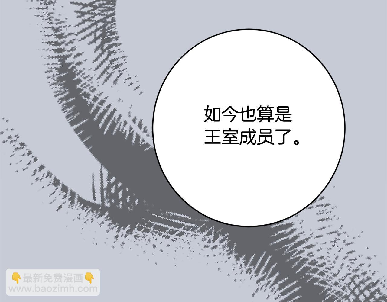 第63话 毒害39