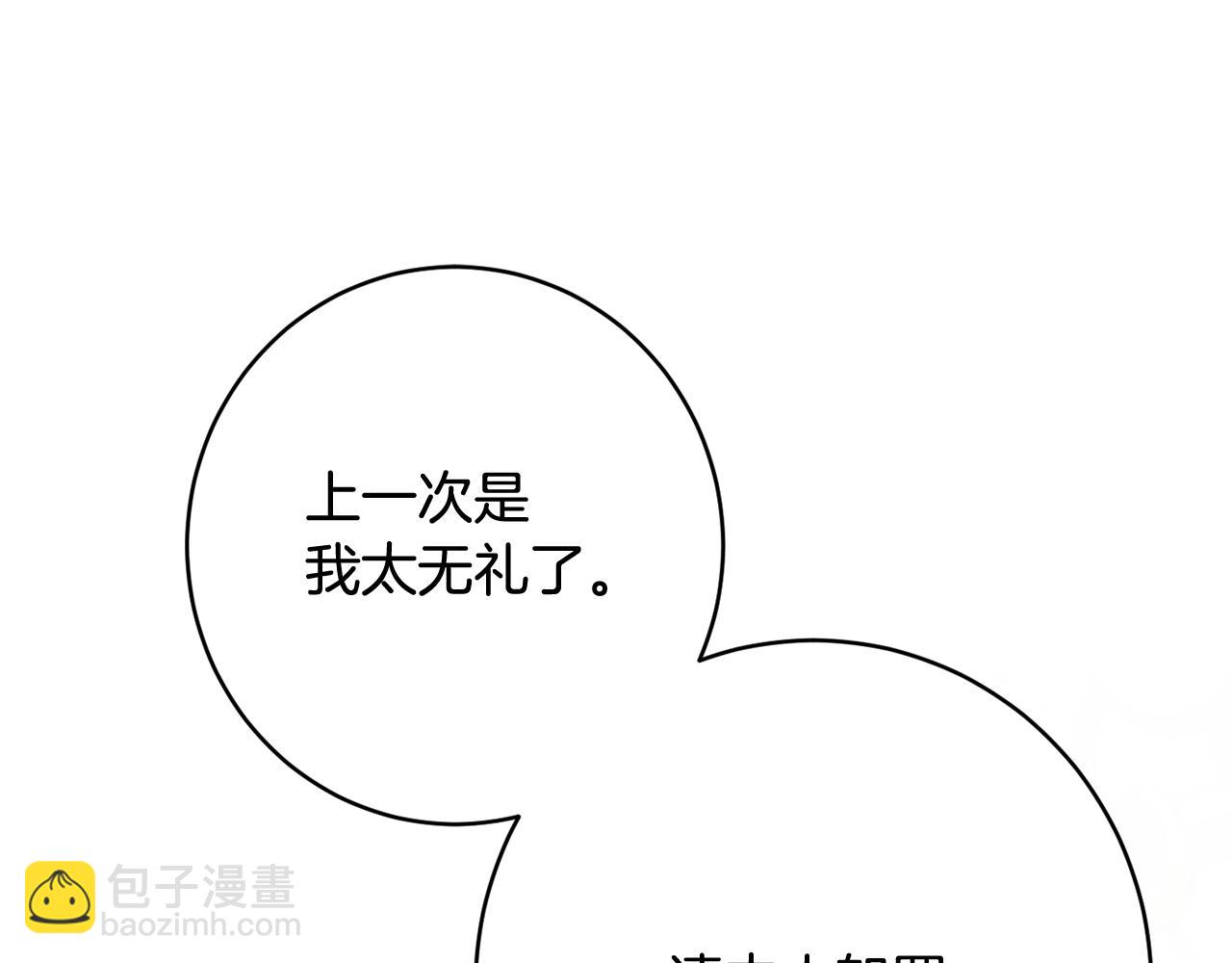 第63话 毒害46
