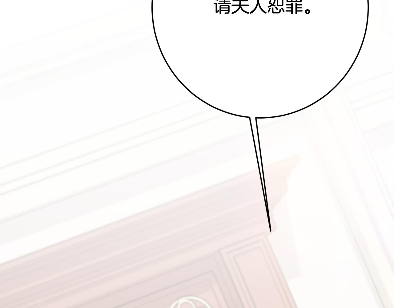 第63话 毒害51
