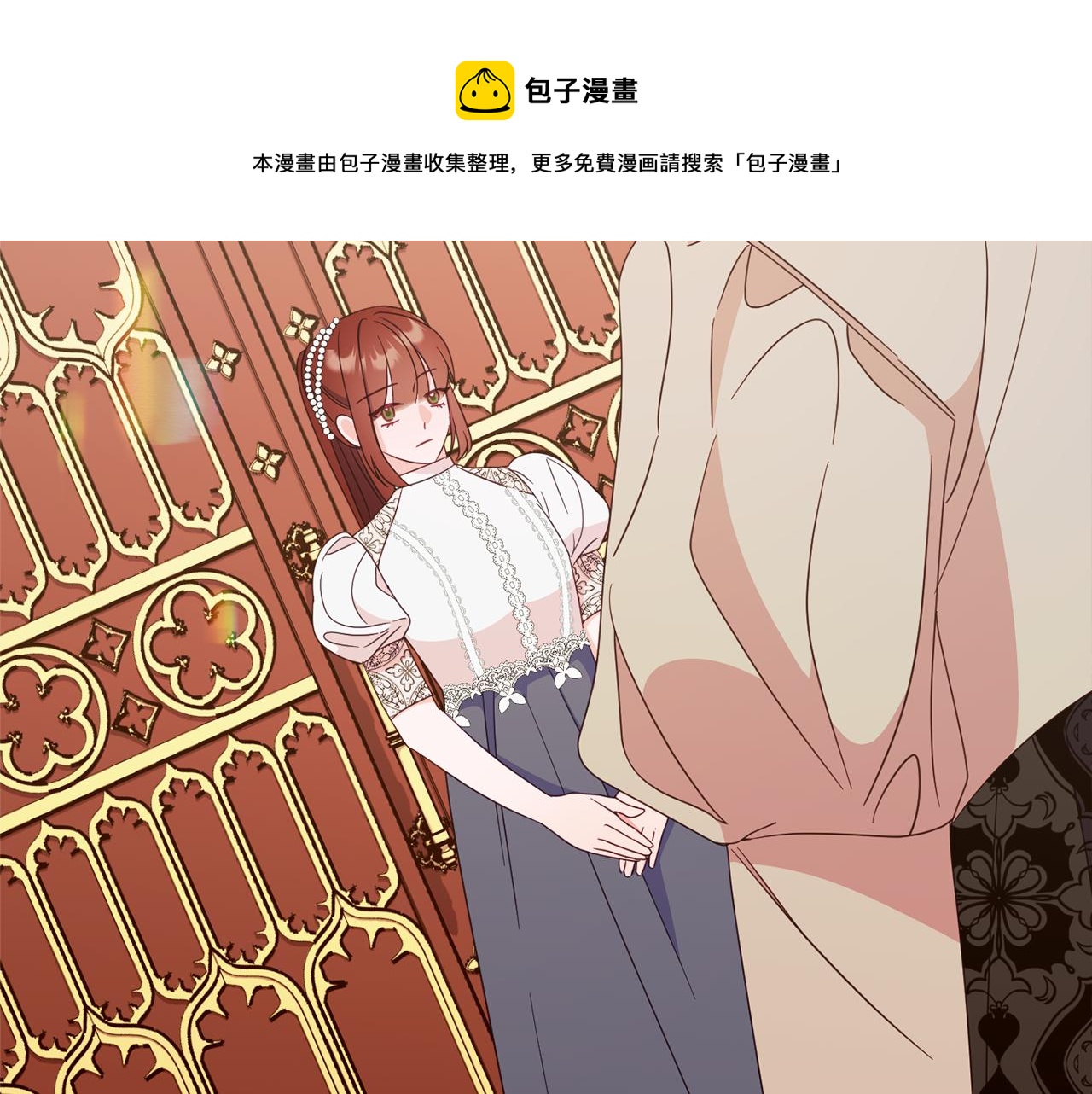 第63话 毒害53