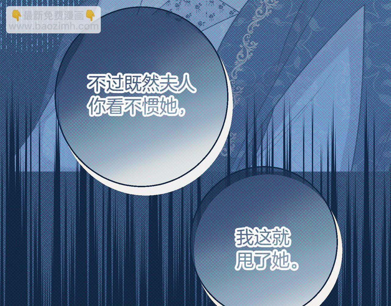 第63话 毒害63