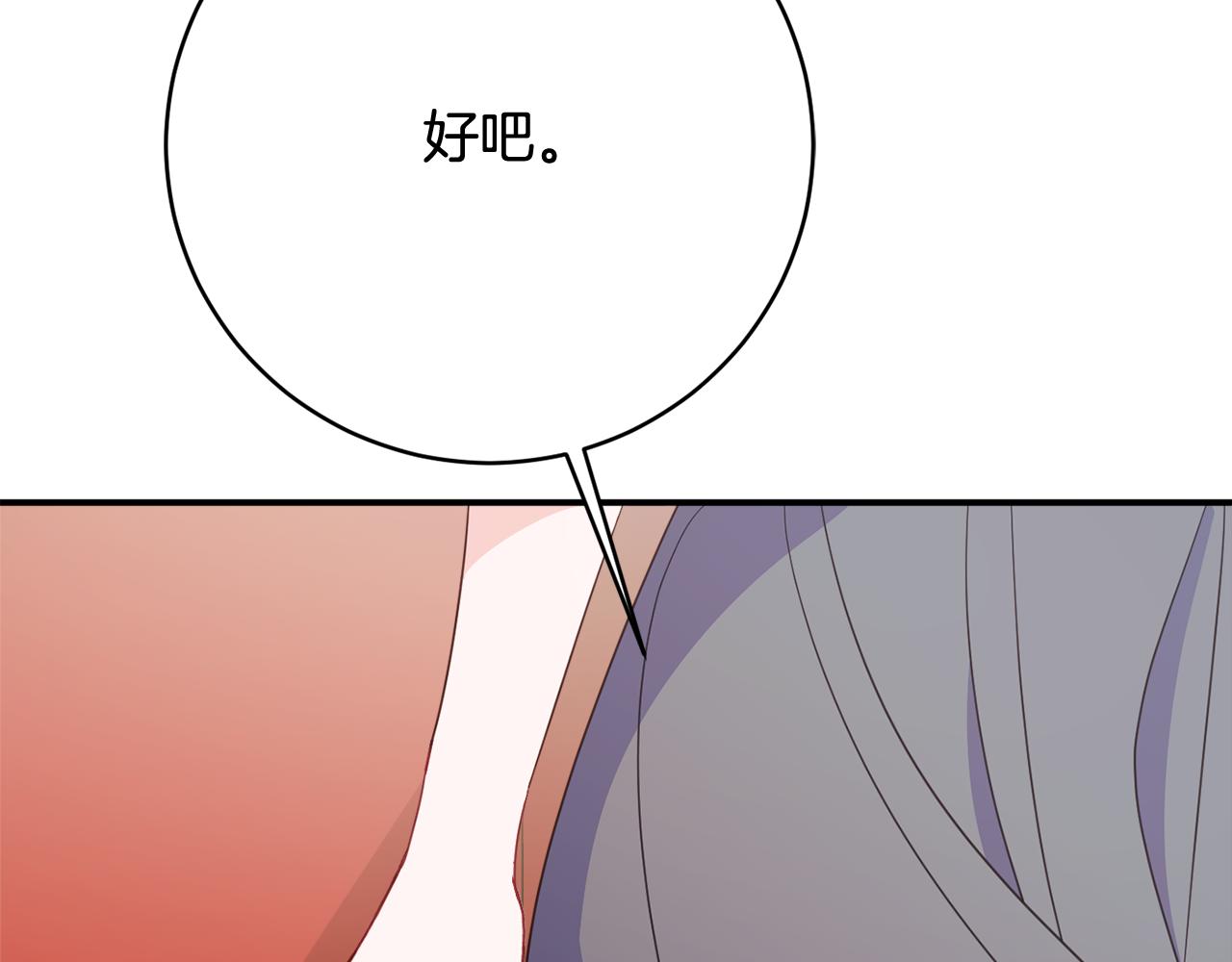 第63话 毒害68