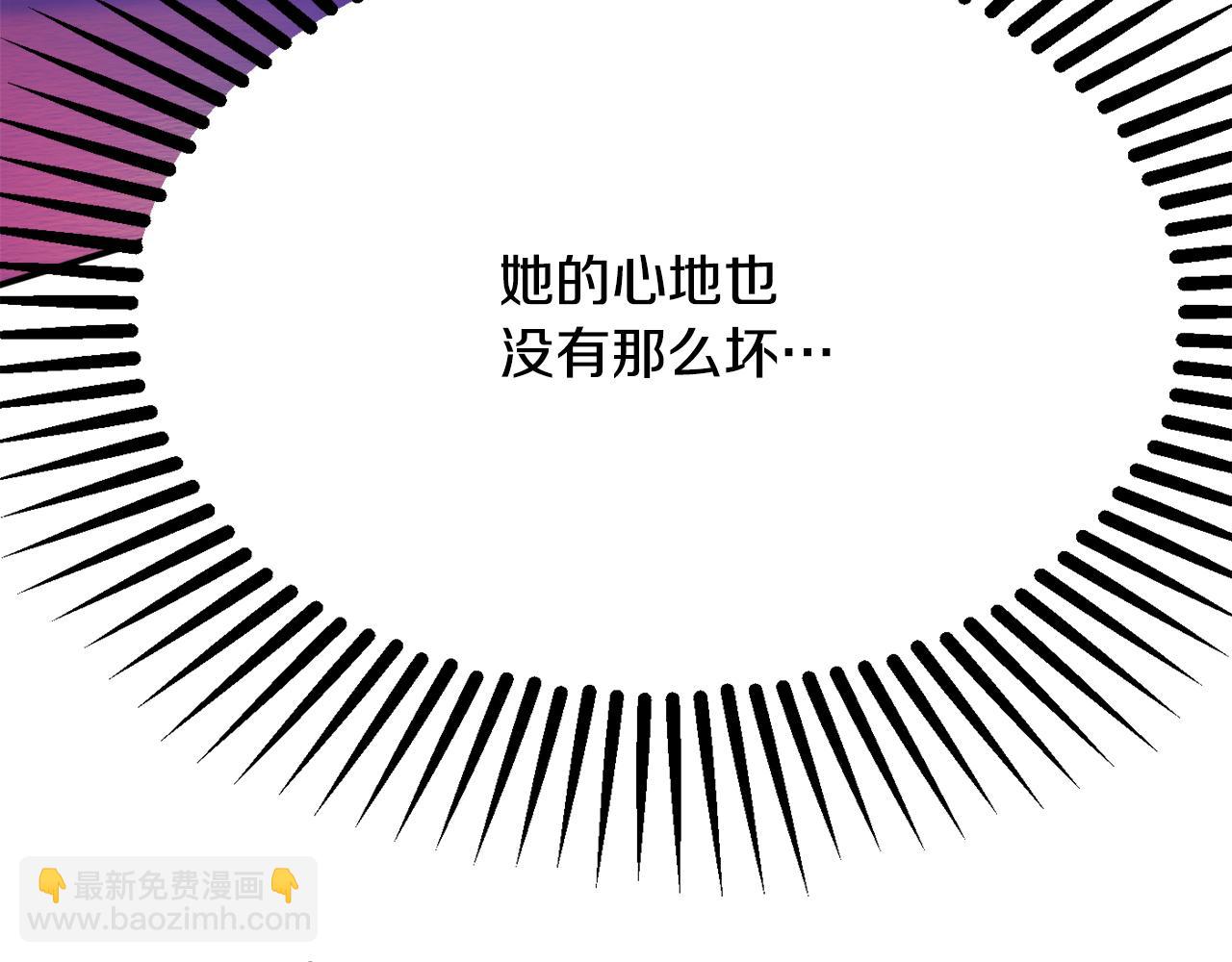 第63话 毒害74