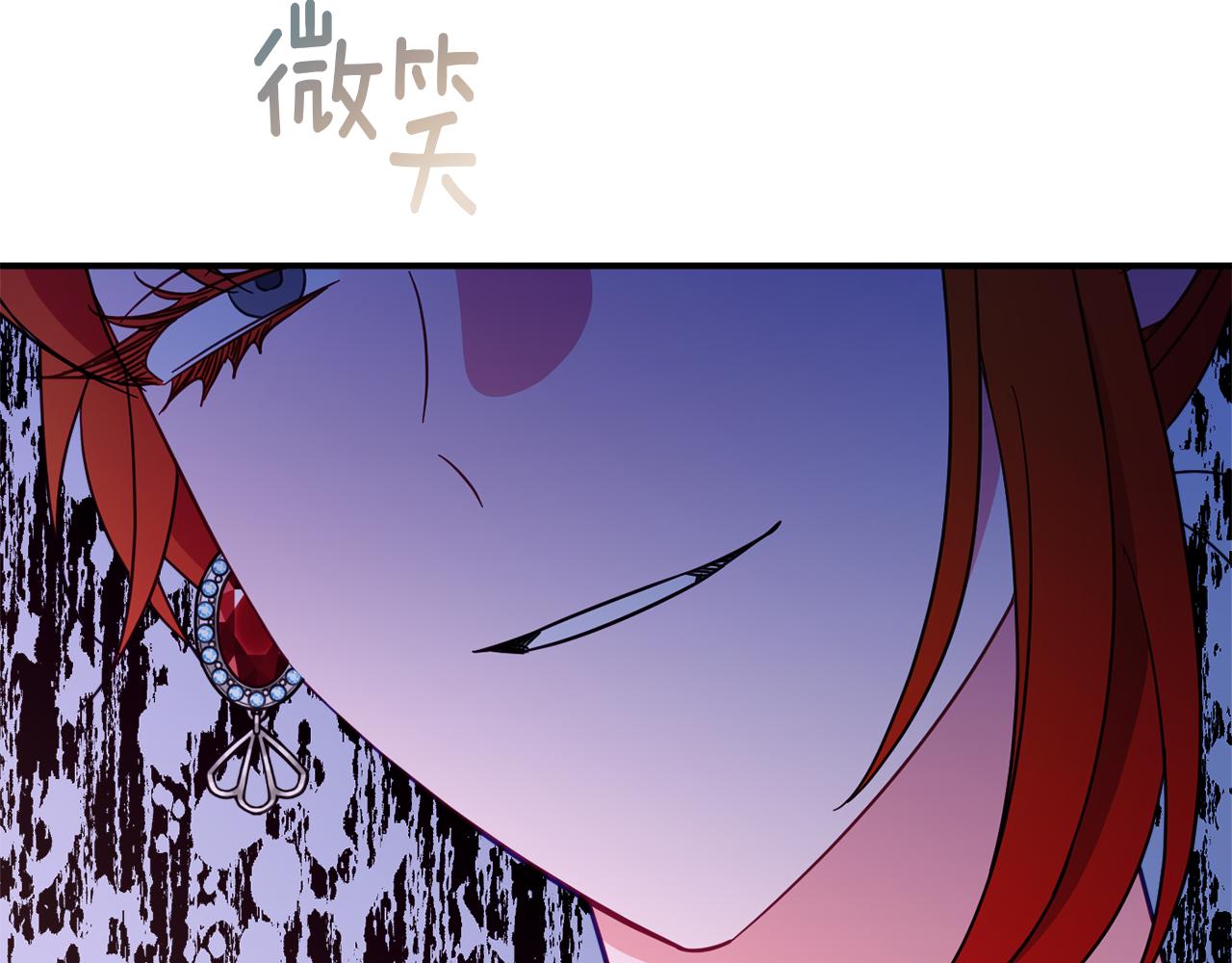 第63话 毒害75