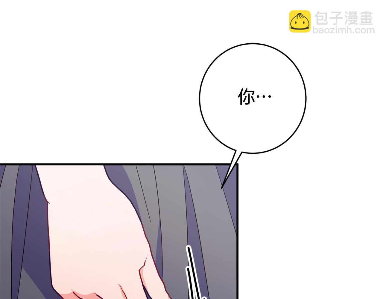 第63话 毒害8