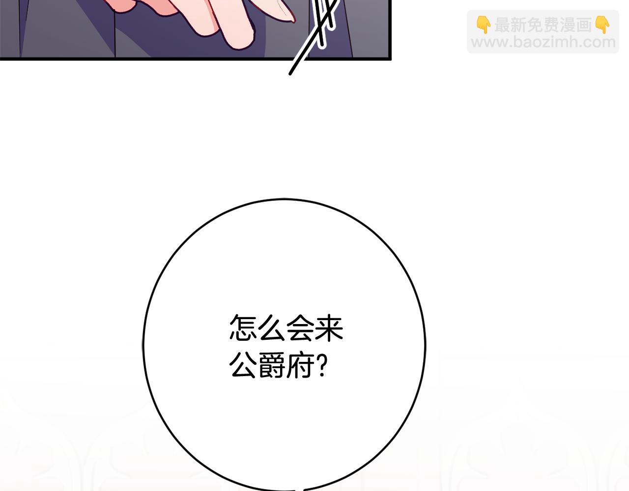 第63话 毒害9