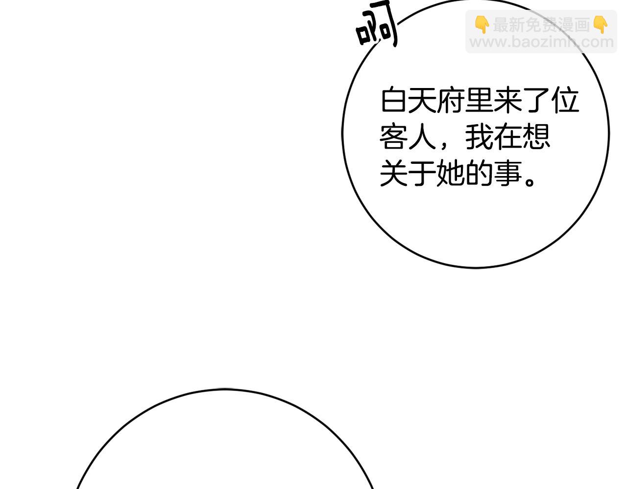 第63话 毒害91